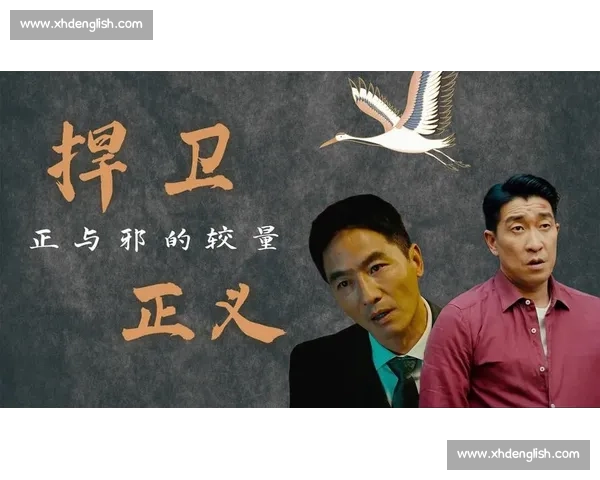 《以人民的名义》:揭开政治斗争与人性考验的序幕,腐败阴谋与正义较量的逐步展开 《以人民的名义》:揭开政治斗争与人性考验的序幕,腐败阴谋与正义较量的逐步展开