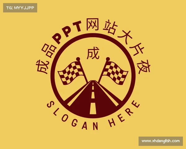 了解成品ppt网站大片夜入口