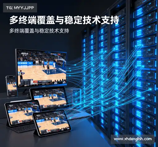我们的优势